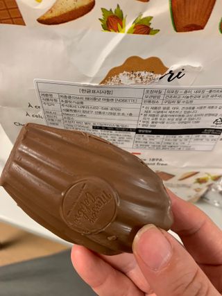 [메종콜리브리] 프랑스 마들렌 메종콜리브리 헤이즐넛 마들렌 2팩 — 5점을 준 리뷰어가 2021년 10월 올린 사용 사진