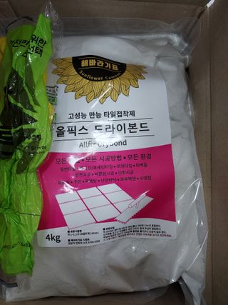 [신흥산업] 붙이는 벽돌 황토 파벽돌 230mm 45장,  욕실 인테리어 실내장식 셀프인테리어 — 5점을 준 리뷰어가 2023년 5월 올린 사용 사진