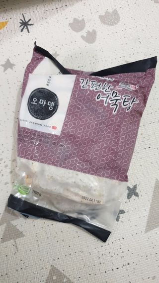 오마뎅 모듬어묵탕 — 5점을 준 리뷰어가 2021년 6월 올린 사용 사진
