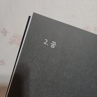 앙뚜님이 올린 리뷰 사진 2