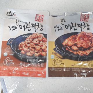 앙칼진 냔님이 올린 리뷰 사진 2
