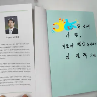 온열체온화요법 온열체온화 요법(Thermotherapy for Anti-Cancer) — 5점을 준 리뷰어가 2022년 10월 올린 사용 사진