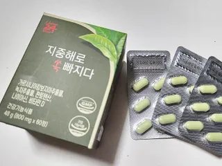 클린24시간 지중해로 쏙빠지다 1SET (800mg*60정) — 3.5점을 준 리뷰어가 2023년 3월 올린 사용 사진