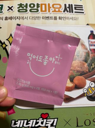 양쏭님이 올린 리뷰 사진 2