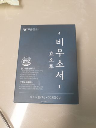 엄마님이 올린 리뷰 사진 3