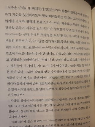코린이님이 올린 리뷰 사진 4