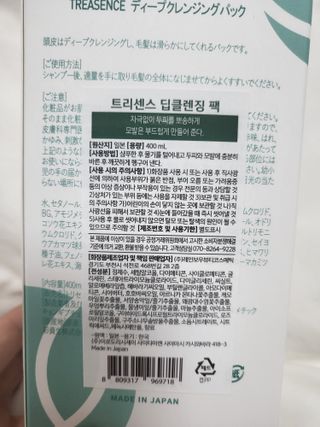 으나으나님이 올린 리뷰 사진 4