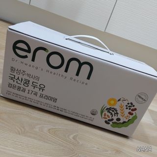 이롬 황성주 박사의 국산콩 두유 검은콩과 17곡 프리미엄 — 3점을 준 리뷰어가 2021년 5월 올린 사용 사진