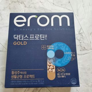 이롬 erom 닥터스 프로틴 골드 — 5점을 준 리뷰어가 2021년 5월 올린 사용 사진