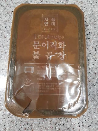 karukim님이 올린 리뷰 사진 2