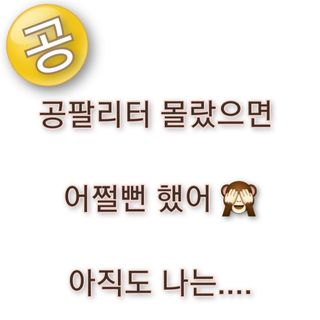 0.8L 마케팅팀 - — 5점을 준 리뷰어가 2021년 5월 올린 사용 사진