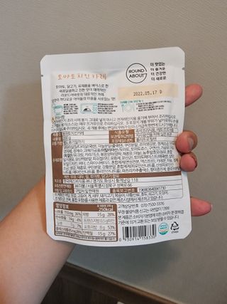 안셋흔님이 올린 리뷰 사진 2