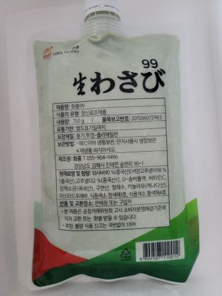 화이팅님이 올린 리뷰 사진 2