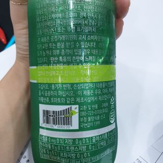 몽베스트 Montbest with Sparkling water Lime20병 — 5점을 준 리뷰어가 2022년 9월 올린 사용 사진