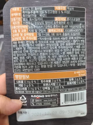 나나나님이 올린 리뷰 사진 4