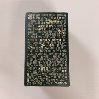 매일할일님이 올린 리뷰 사진 2