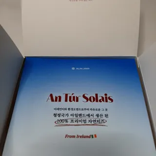 앙투어솔레 아일랜드 구워먹는 치즈 100 자연 치즈 와인안주 300g(100g x 3팩) — 5점을 준 리뷰어가 2022년 8월 올린 사용 사진