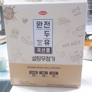 완전두유 국산콩 저당 3종 — 5점을 준 리뷰어가 2022년 10월 올린 사용 사진