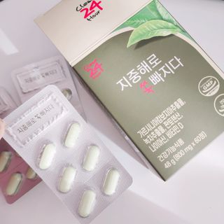 클린24시간 지중해로 쏙빠지다 1SET (800mg*60정) — 5점을 준 리뷰어가 2022년 11월 올린 사용 사진