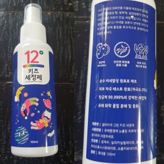 셀바이져 항균 스프레이 핸드워시 + 키즈세정제 SET — 5점을 준 리뷰어가 2021년 3월 올린 사용 사진