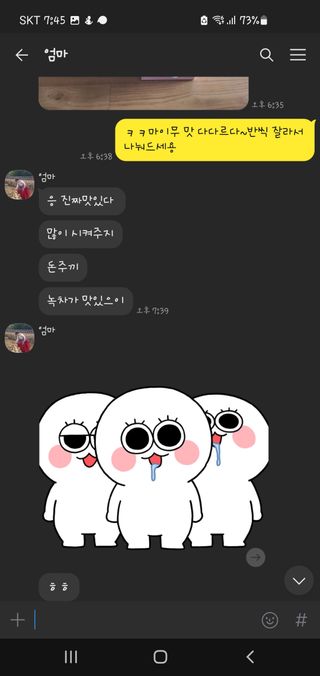 딸랑구둘🥰님이 올린 리뷰 사진 4