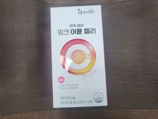 인디닥터 면역 생생 핑크 이뮨 젤리 + 타이탄 BCAA 프로틴 젤리스틱 — 4점을 준 리뷰어가 2022년 5월 올린 사용 사진