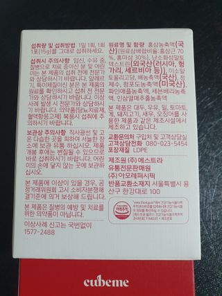 나이스님이 올린 리뷰 사진 4