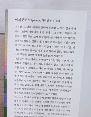 고은아이 릴리🌸님이 올린 리뷰 사진 2