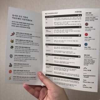 AYU25[아유트웬티파이브] 피부건강에 꼭 필요한 pH 약산성 와일드 로즈토너 — 5점을 준 리뷰어가 2021년 4월 올린 사용 사진
