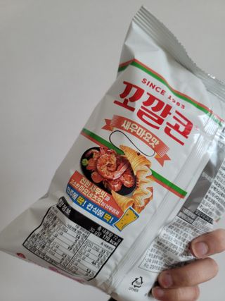 임단미님이 올린 리뷰 사진 2