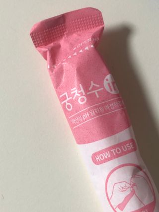 래디 한방 여성청결제 궁청수인 10개입 — 4점을 준 리뷰어가 2022년 5월 올린 사용 사진