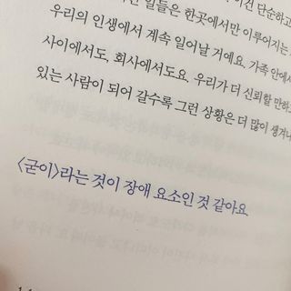 노도은님이 올린 리뷰 사진 3