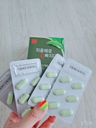 클린24시간 지중해로 쏙빠지다 1SET (800mg*60정) — 5점을 준 리뷰어가 2023년 7월 올린 사용 사진