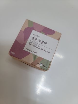 제주인디 제주 푸른바 폴리인디고 베이비 샴푸&워시 — 4점을 준 리뷰어가 2022년 1월 올린 사용 사진