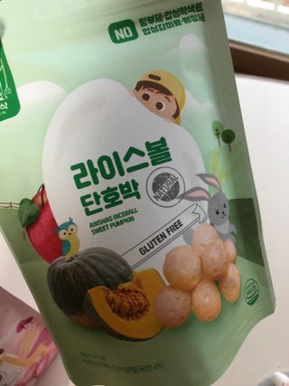 아비삭라이스볼 3종 /딸기,후르츠,단호박 — 5점을 준 리뷰어가 2021년 3월 올린 사용 사진