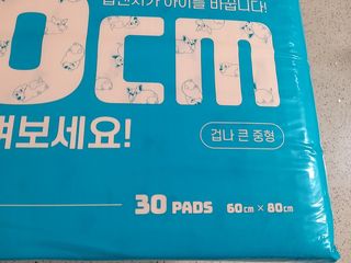 아베크 펫 와이드 프리미엄 대형 애견 강아지 배변 패드 30매 1팩 80g — 5점을 준 리뷰어가 2021년 7월 올린 사용 사진