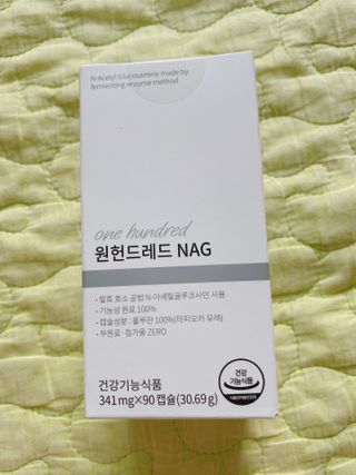 메디타민 원헌드레드 NAG — 5점을 준 리뷰어가 2021년 9월 올린 사용 사진