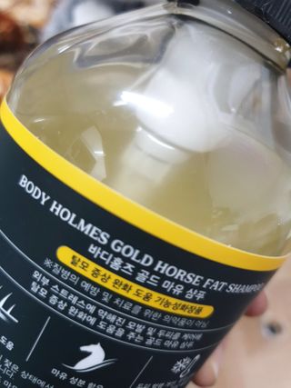 [바디홈즈] 골드 마유 샴푸 — 5점을 준 리뷰어가 2021년 2월 올린 사용 사진