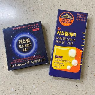 [키스립] 근복적인 숙취원인 해결 숙취해소제 키스립 코드레드487 2팩 & 뉴키스립비타 1box  set — 5점을 준 리뷰어가 2022년 6월 올린 사용 사진