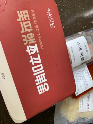 bae님이 올린 리뷰 사진 4