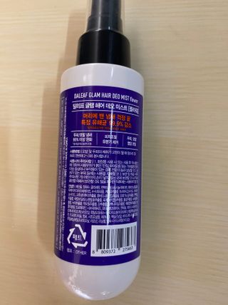 달리프 글램 헤어 데오미스트 100ml 라벤더 or 플라워 — 4점을 준 리뷰어가 2021년 1월 올린 사용 사진