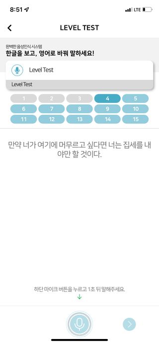 3030잉글리시 3030 잉글리시 초급부터 고급까지 전 강좌 14일 체험 수강권 — 4점을 준 리뷰어가 2022년 4월 올린 사용 사진