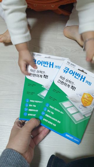 [큐어반H 커팅] 간편하게 떼서 쓰는 자외선차단 습윤밴드 (1팩/30매입) — 5점을 준 리뷰어가 2022년 11월 올린 사용 사진