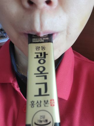 [광동제약] 광동 광옥고 홍삼 본 30포+쇼핑백 증정 — 5점을 준 리뷰어가 2021년 12월 올린 사용 사진