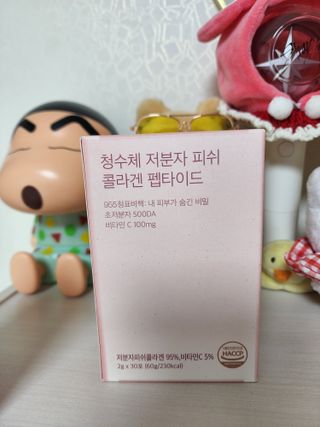 방방곳곳 청수체 콜라겐 — 3점을 준 리뷰어가 2022년 4월 올린 사용 사진