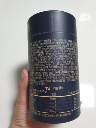 프리마인 자체 기업부설 연구소에서 찾아낸 건강한 수면의 비밀.  슬립토 플러스 30포 — 5점을 준 리뷰어가 2022년 7월 올린 사용 사진
