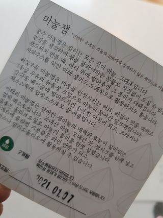 다솜단비님이 올린 리뷰 사진 3
