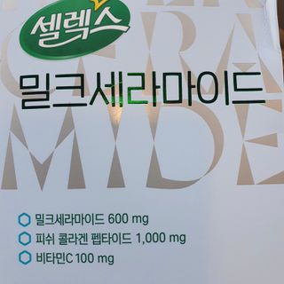 셀렉스스포츠 셀렉스 밀크세라마이드 저분자피쉬콜라겐 28포 X 1박스 — 4.5점을 준 리뷰어가 2021년 6월 올린 사용 사진
