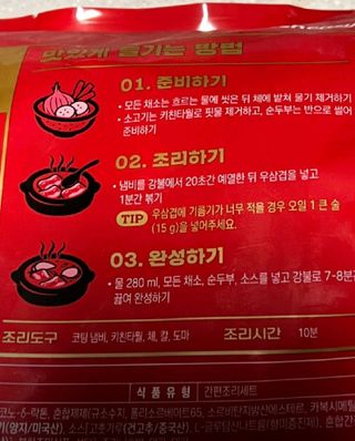 민서님이 올린 리뷰 사진 3