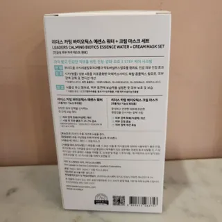 리더스코스메틱 리더스 카밍 바이오틱스 #1등 진정 기획세트 [에센스 워터150ml + 크림 마스크80ml] — 5점을 준 리뷰어가 2022년 10월 올린 사용 사진